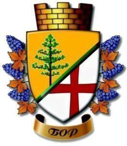 Trip Serbia - Grad Bor : Grb Bora